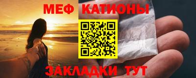 дурь Гусиноозёрск