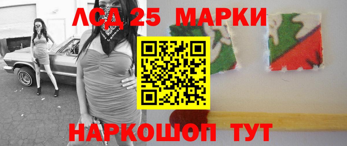 ЛСД экстази кислота Усолье-Сибирское