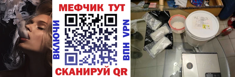 Мефедрон кристаллы Усолье-Сибирское