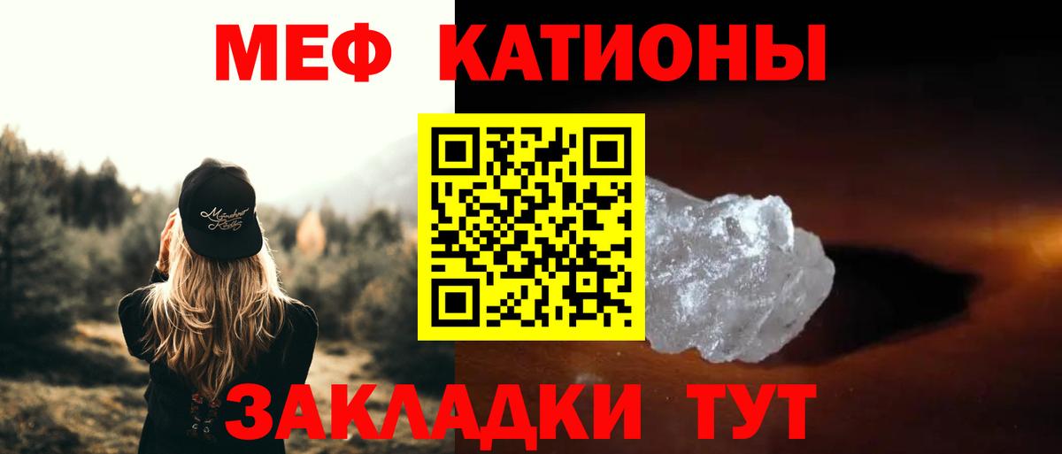 Меф  Усолье-Сибирское