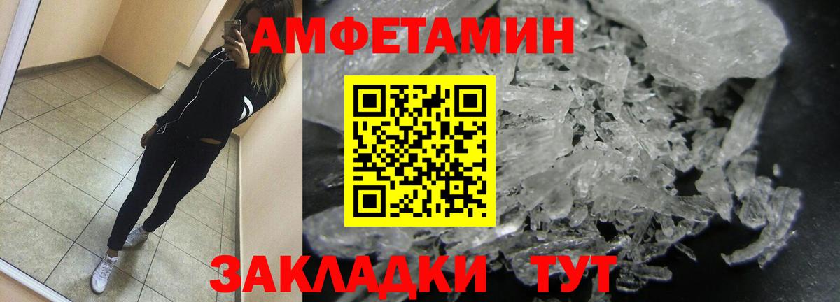 КЕТАМИН Усолье-Сибирское