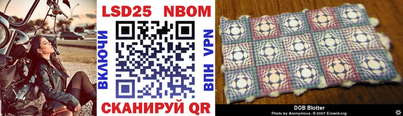 Марки NBOMe 1,5мг  Усолье-Сибирское 