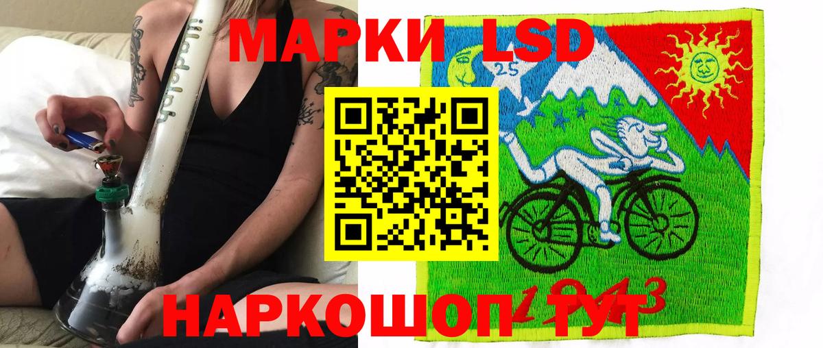 Марки NBOMe 1500мкг Усолье-Сибирское