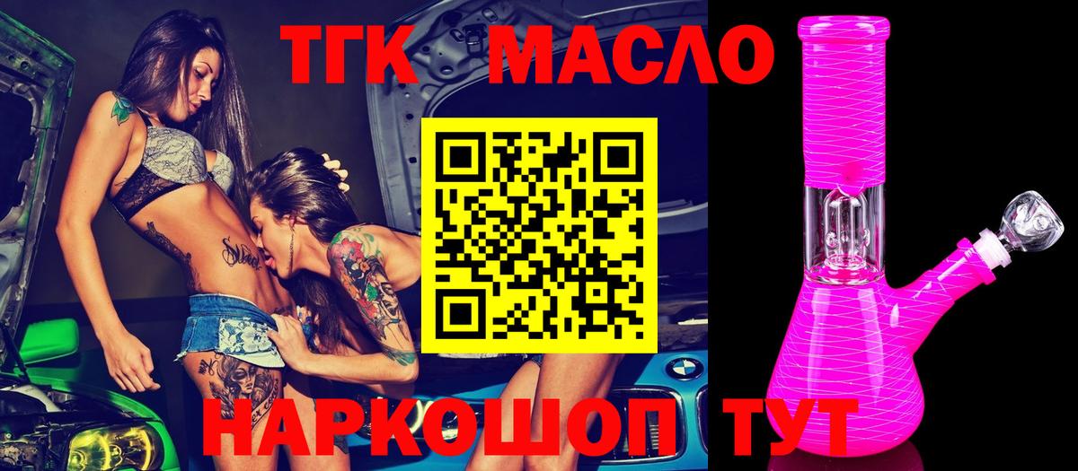 АМФ кристаллы  Канабис  Канабис  NBOMe  Мефедрон  ГАШ  Усолье-Сибирское  МЕФ кристаллы  COCAIN  Вход с VPN 