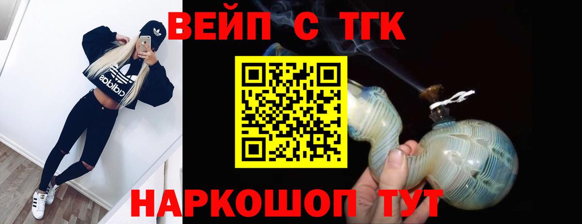 ТГК концентрат Усолье-Сибирское