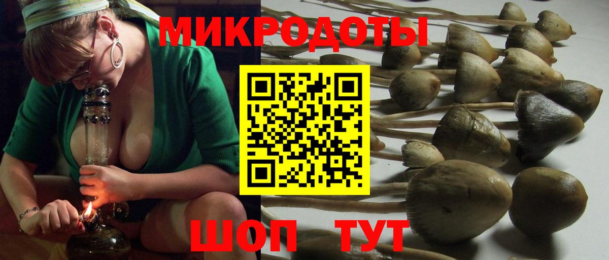 Псилоцибиновые грибы ЛСД  Вход с VPN  Псилоцибиновые грибы прущие грибы  Усолье-Сибирское 