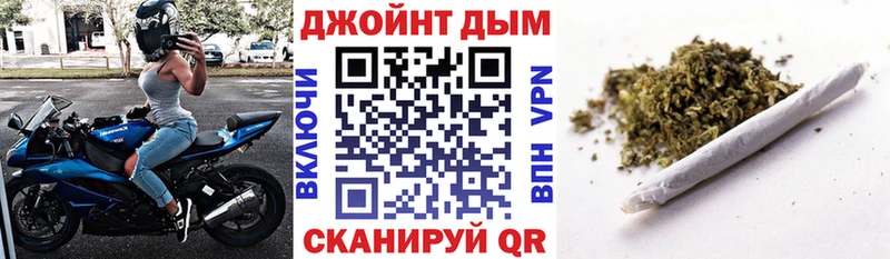 цена   Усолье-Сибирское  Шишки марихуана планчик 