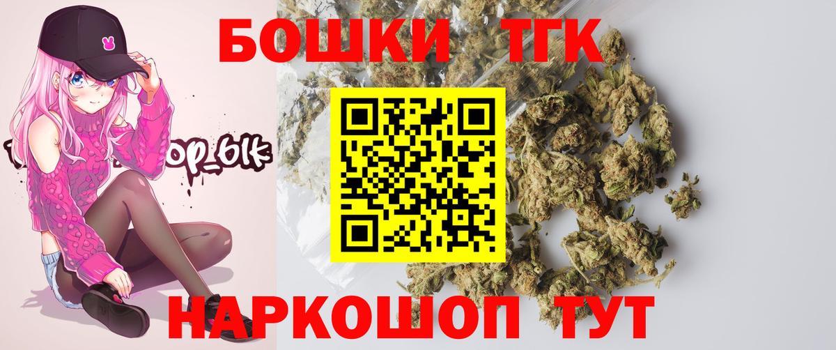 Шишки марихуана White Widow Усолье-Сибирское